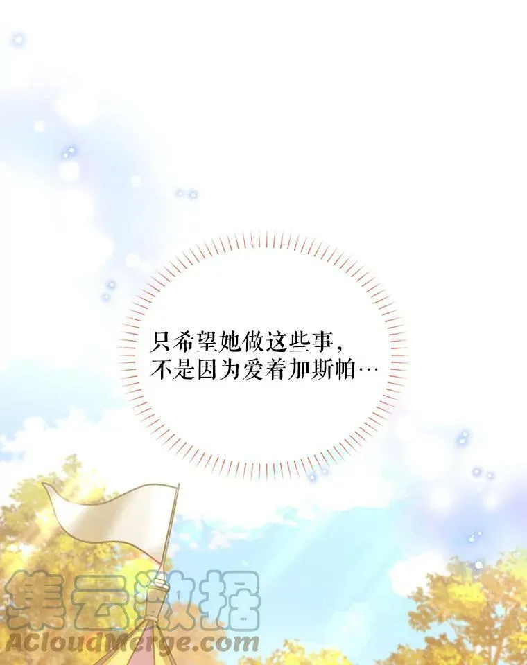 87.初次见面48