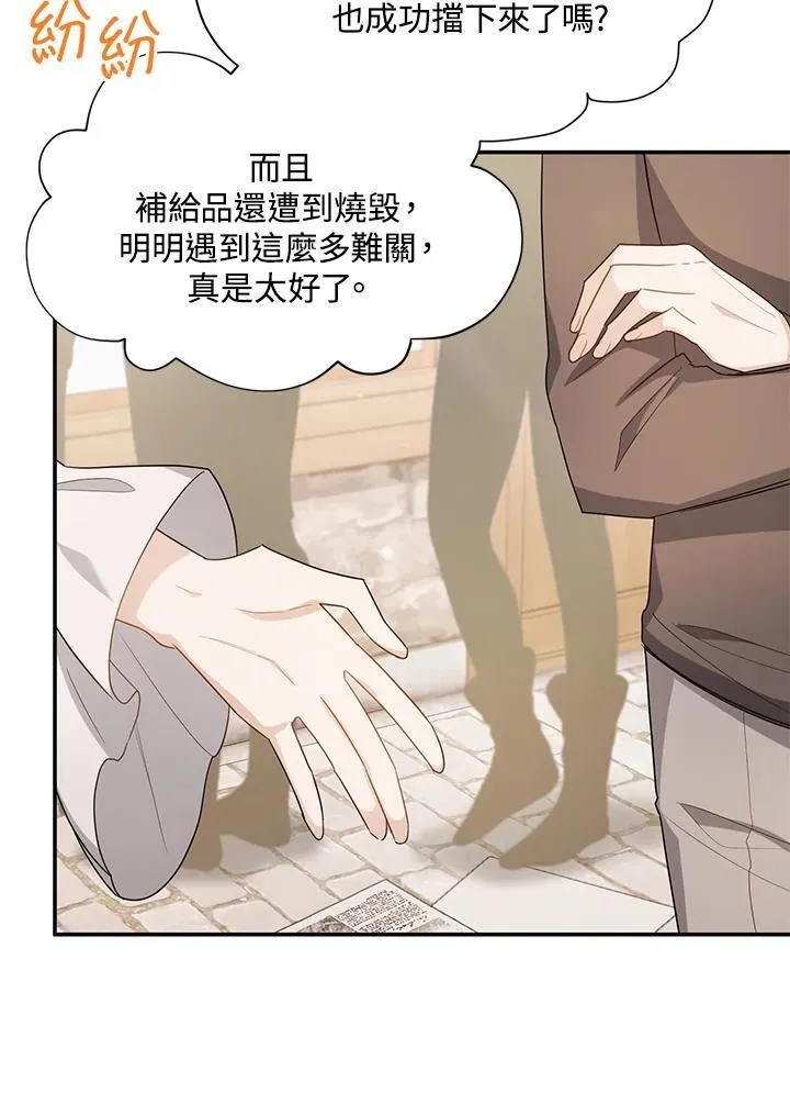 第115话7