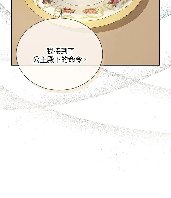 第142话38