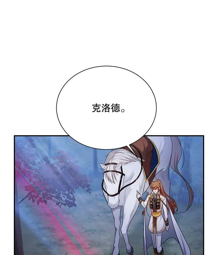 113.抛弃2