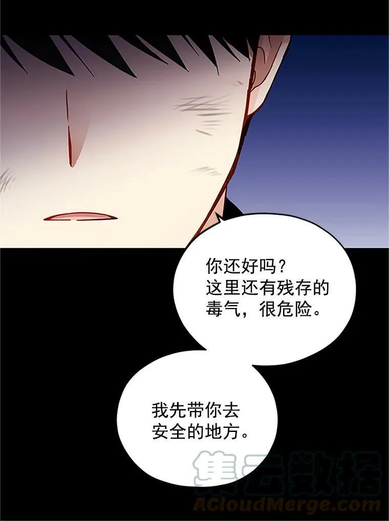 7.半个公爵51