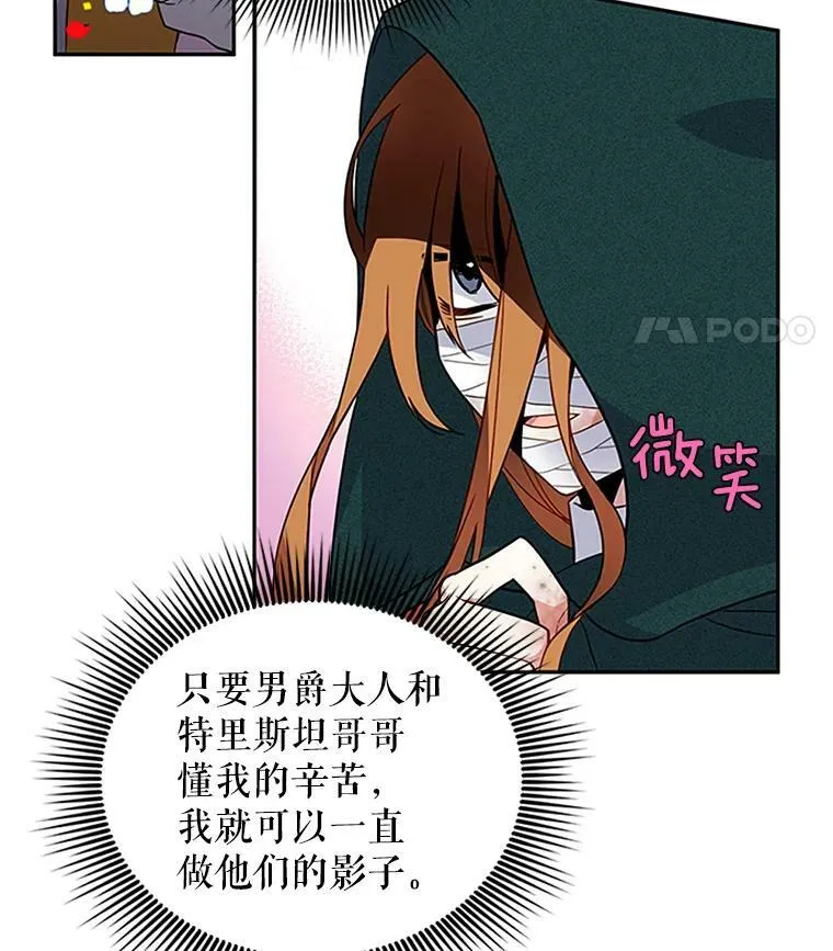 2.惨死重生25