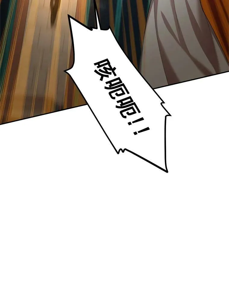 33.神秘的蒙面人46