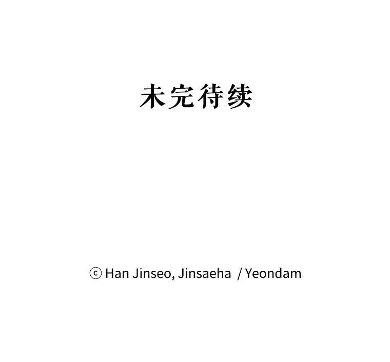 7.半个公爵91