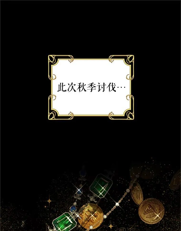 100.罪人37