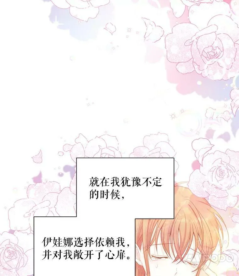 94.黑魔力98