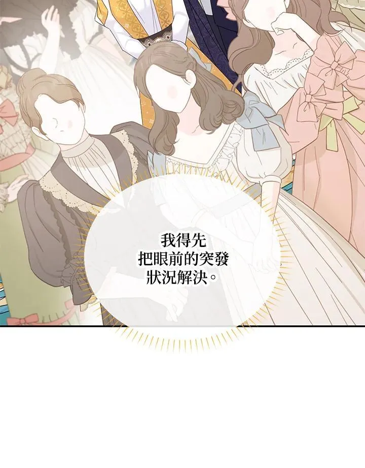 第140话10