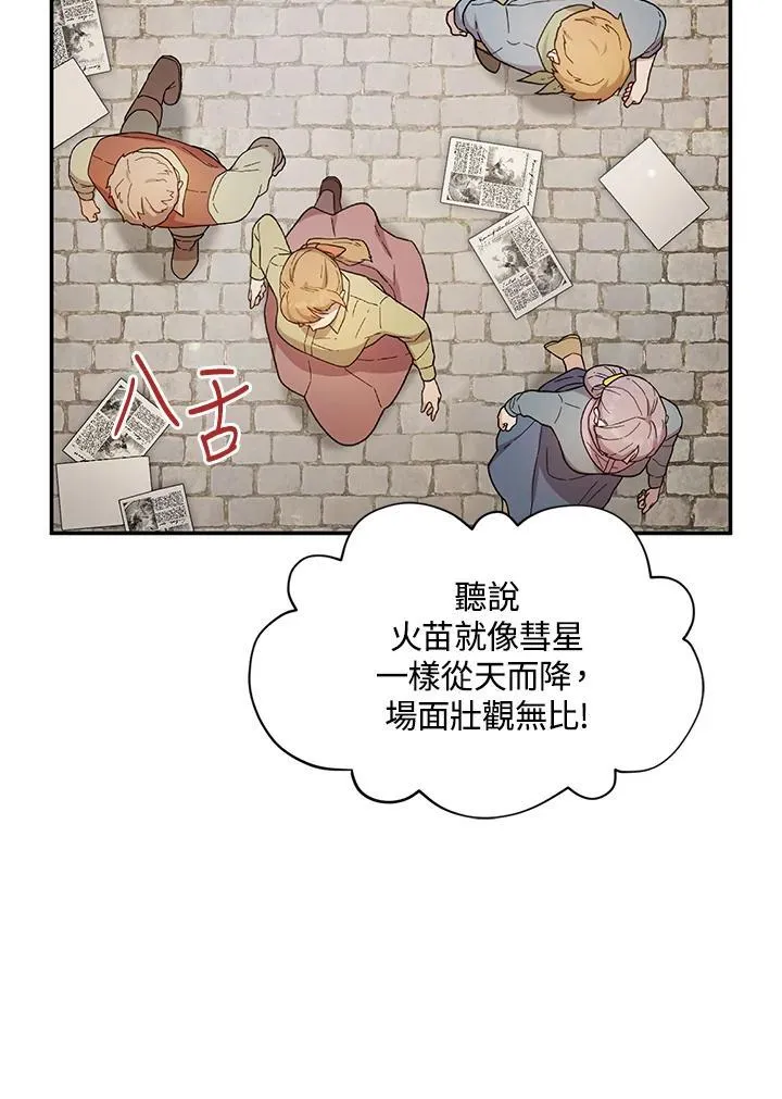 第115话5