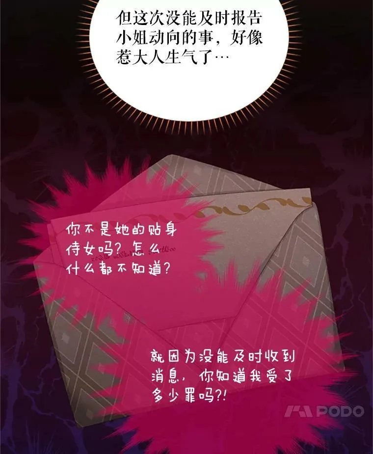73.叛徒51