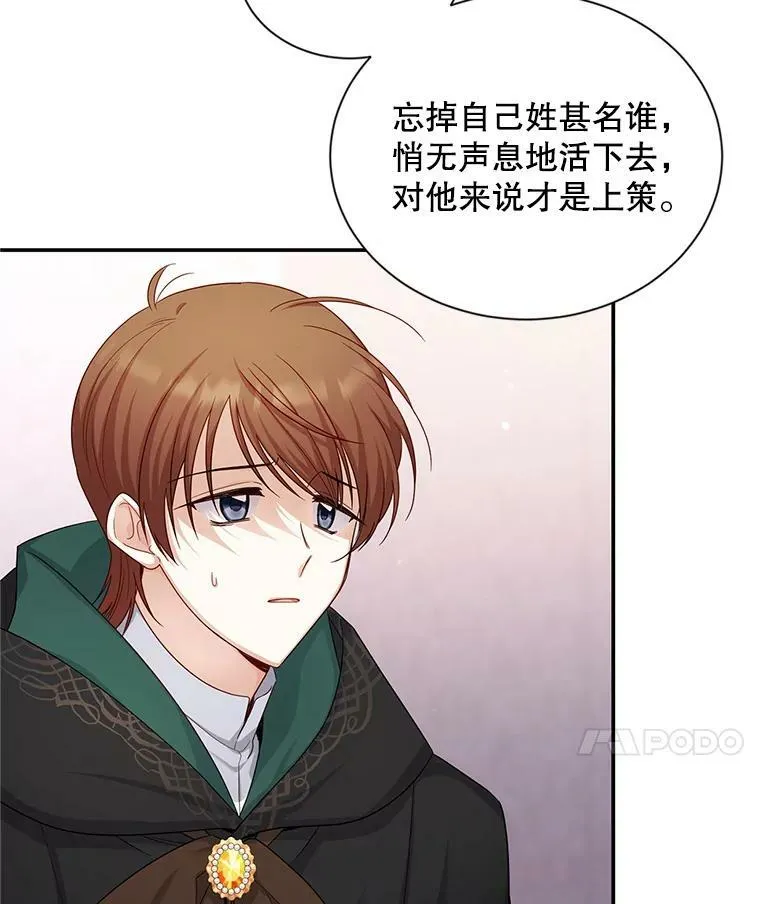 107.最后的战斗10