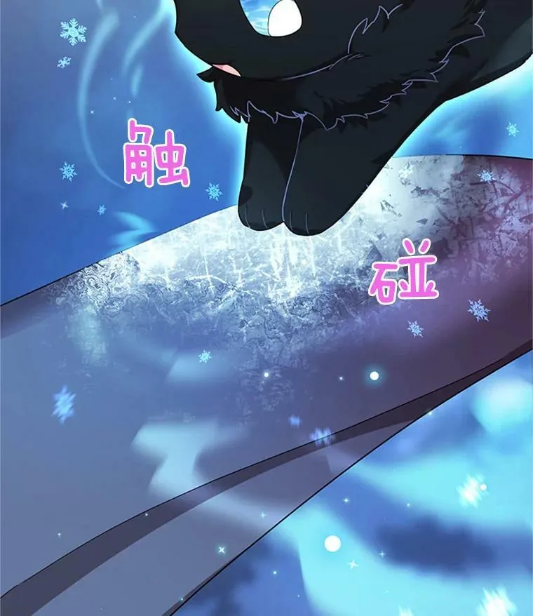 29.耗尽魔力78