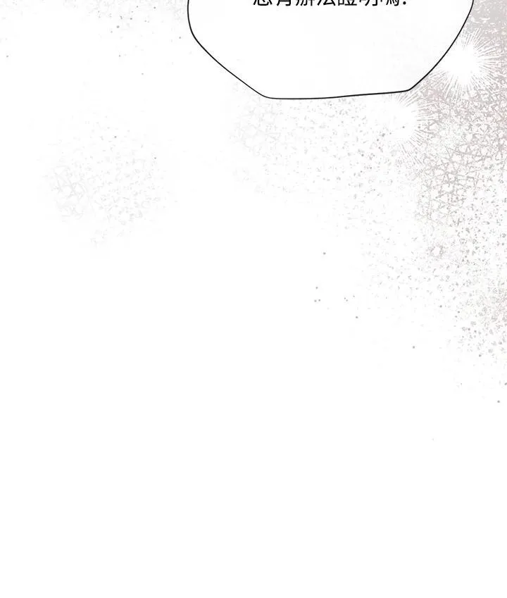 第142话103