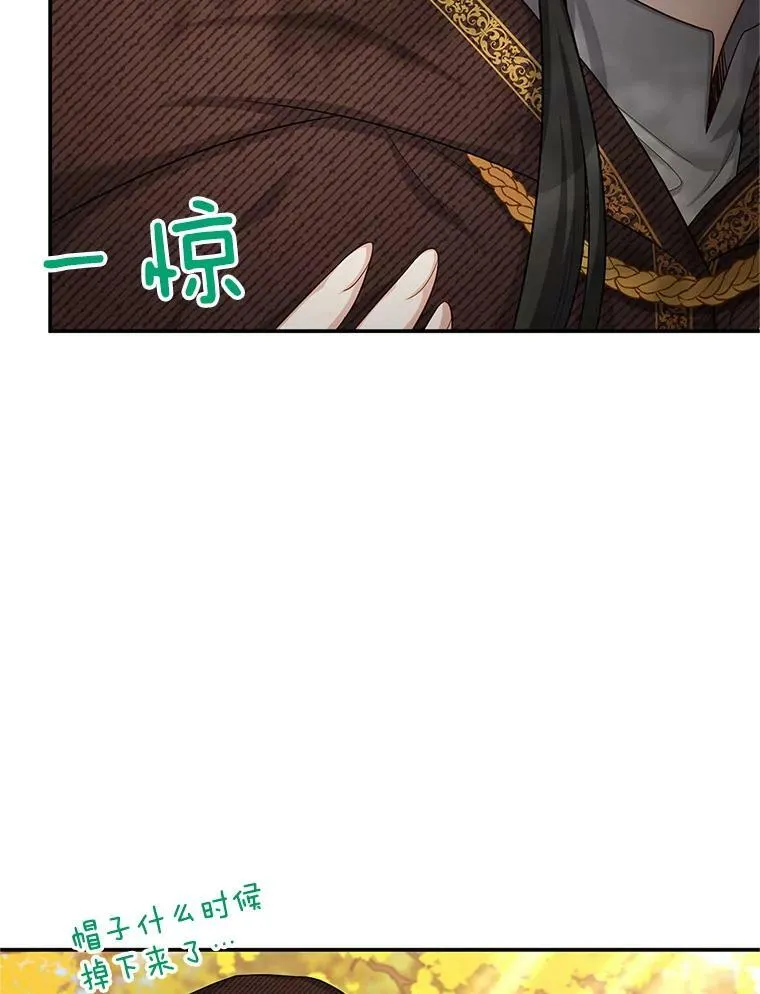 87.初次见面11