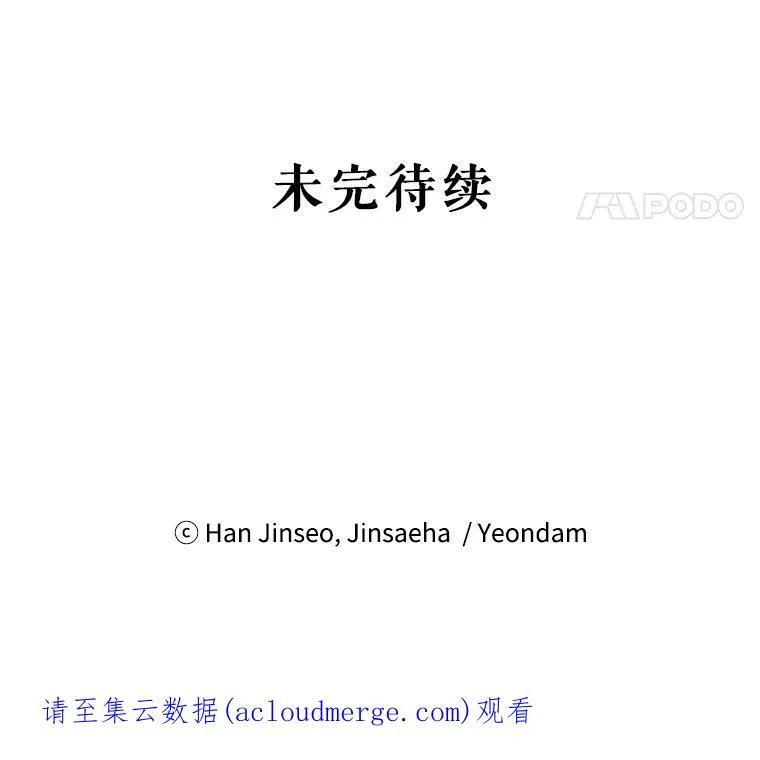 89.幕后黑手111