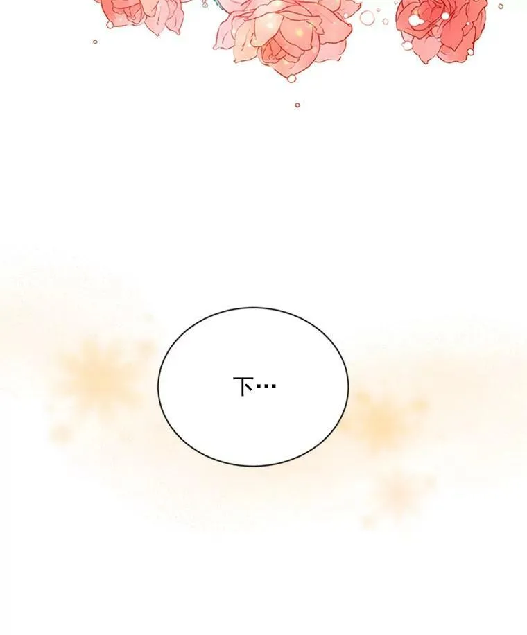 27.绮丽丹果实26
