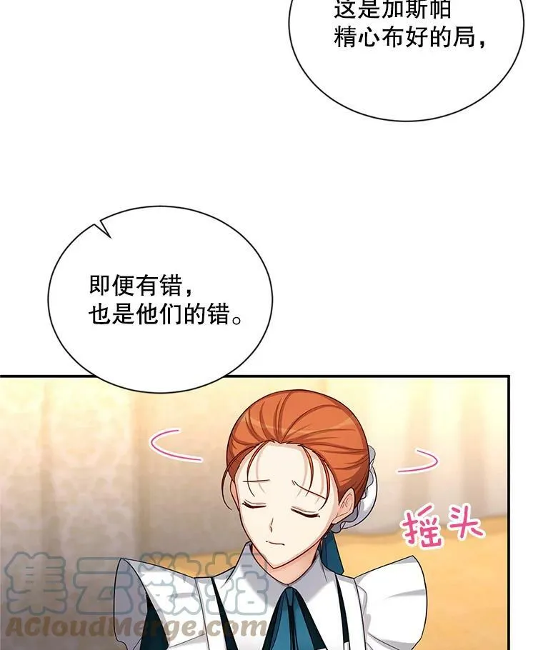 86.改过自新的机会4