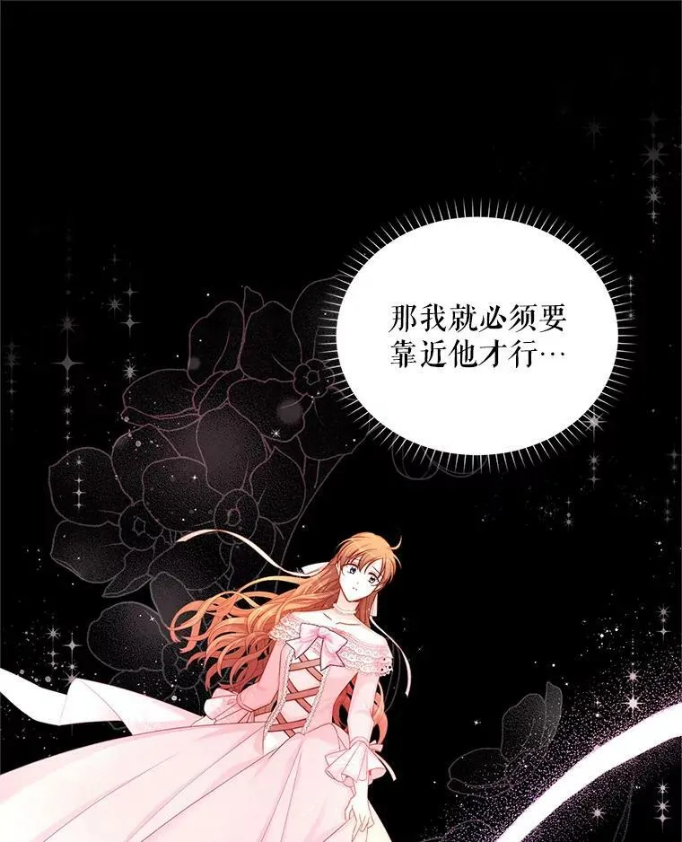 92.再给我一次机会33