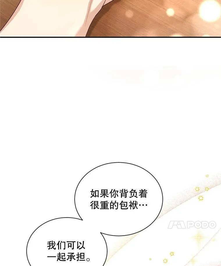94.黑魔力119
