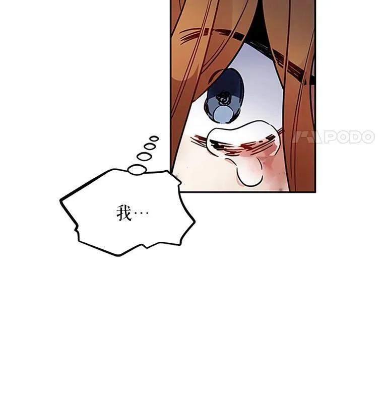 2.惨死重生11