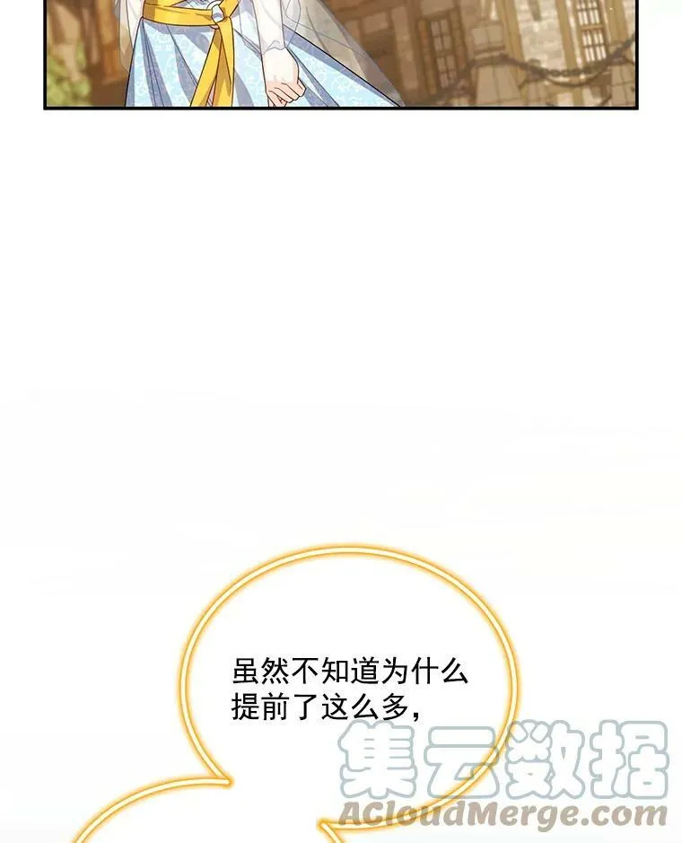 49.亲赴隔离区60