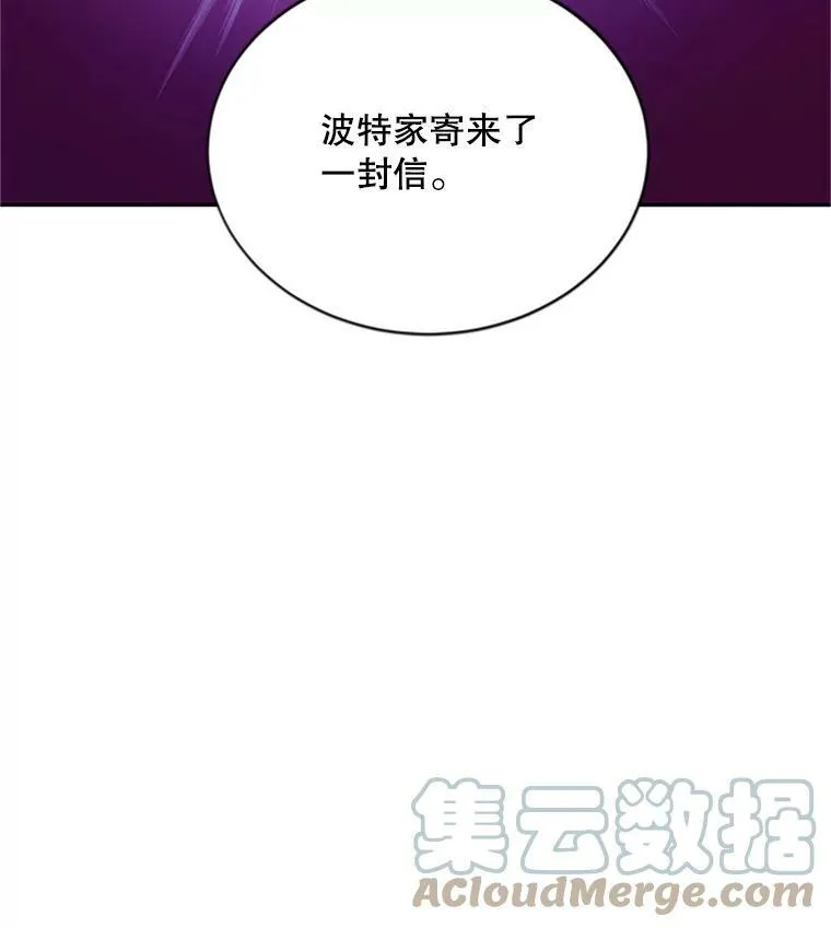72.来自波特家的一封信57