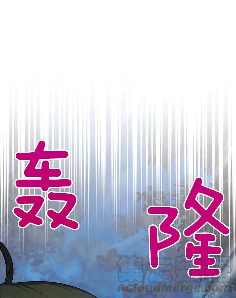 94.黑魔力32