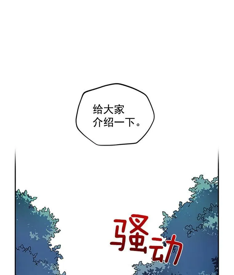 2.惨死重生14