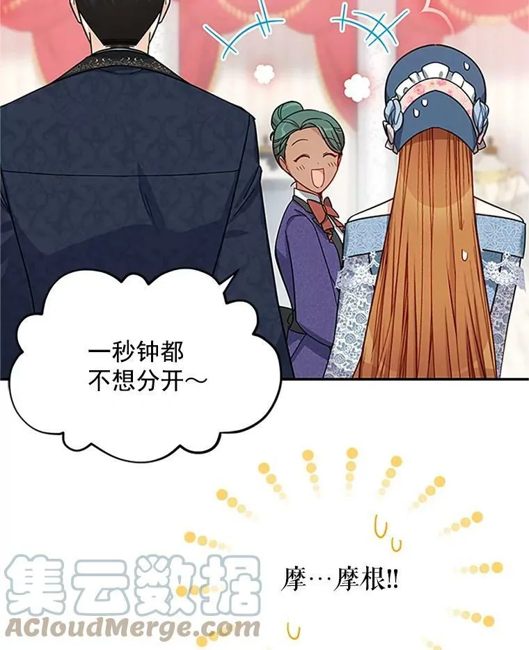 16.不一样的克洛德20