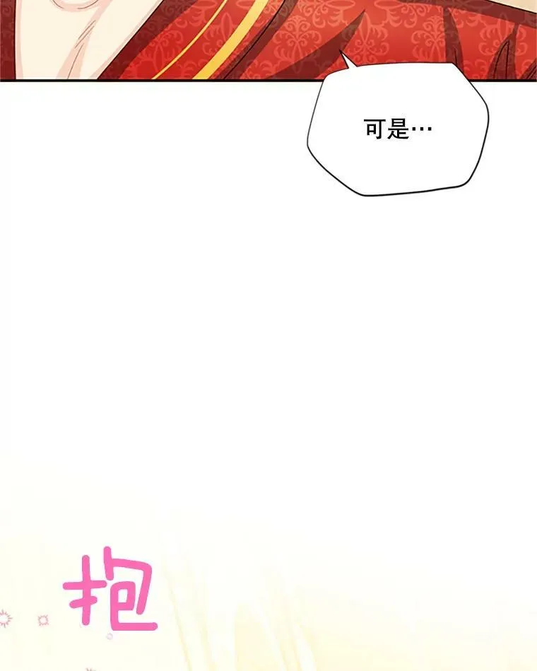 61.更进一步74