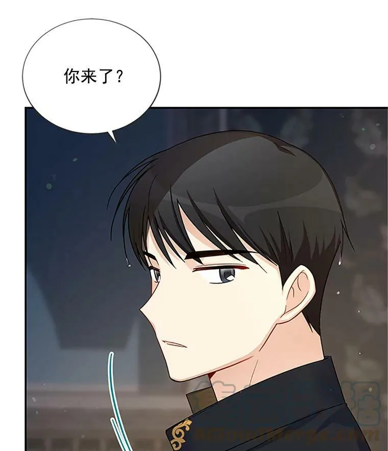 24.神殿下的誓言120