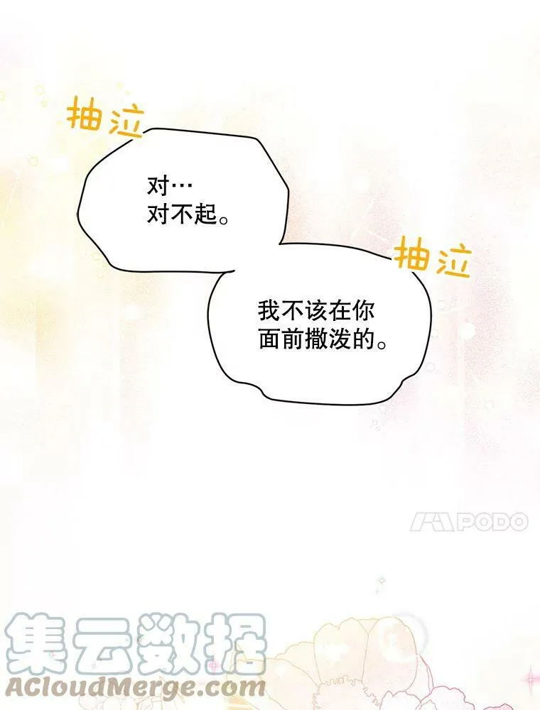 93.梦境32