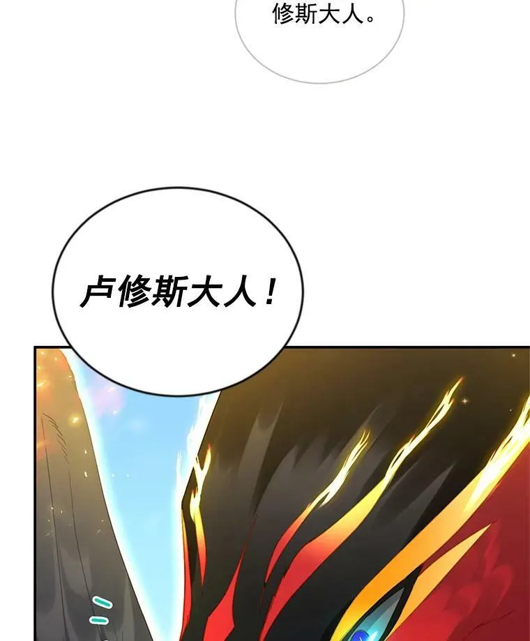 46.召唤神兽之王54