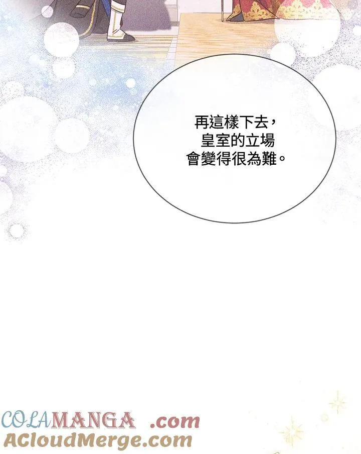 第143话68