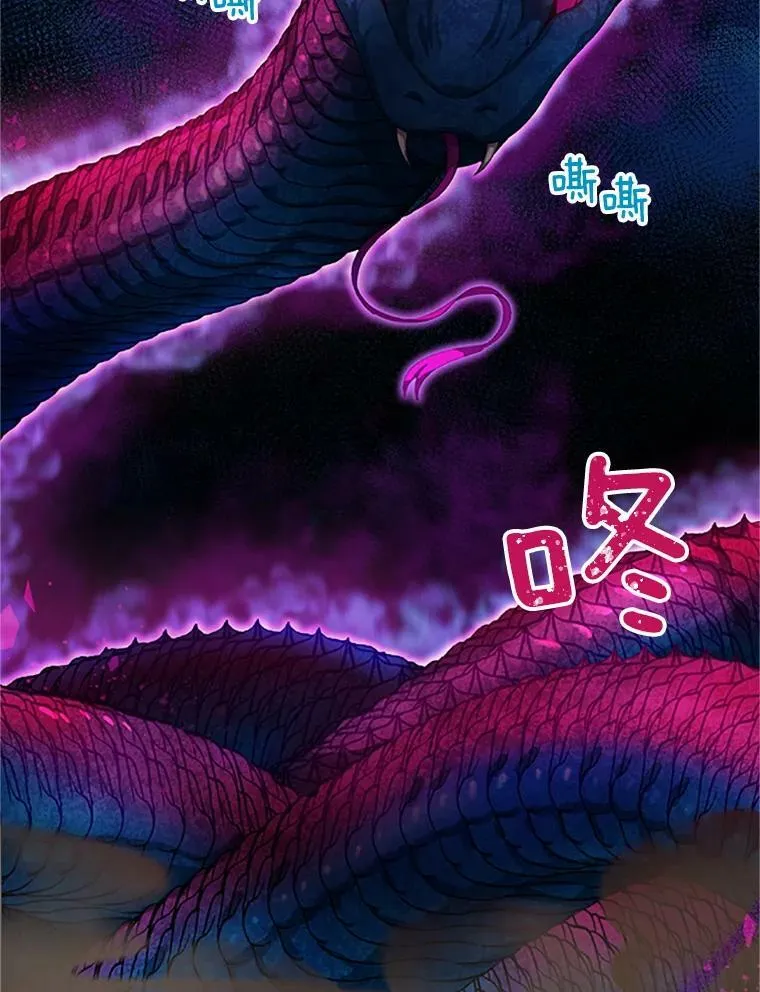 78.夜袭魔兽村87
