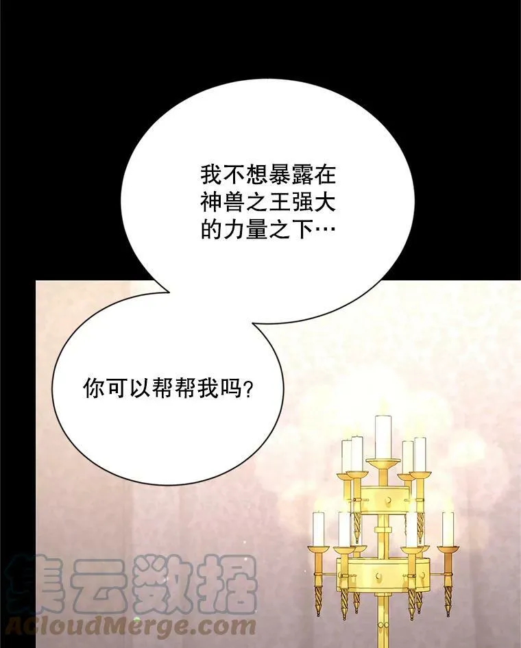 110.总司令现身40