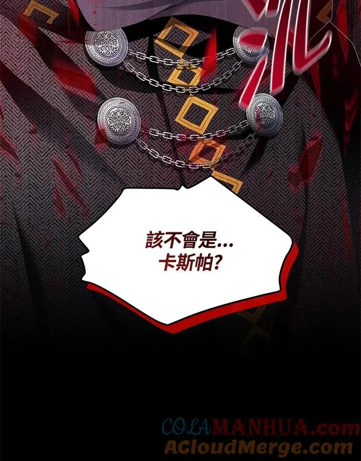 第125话4