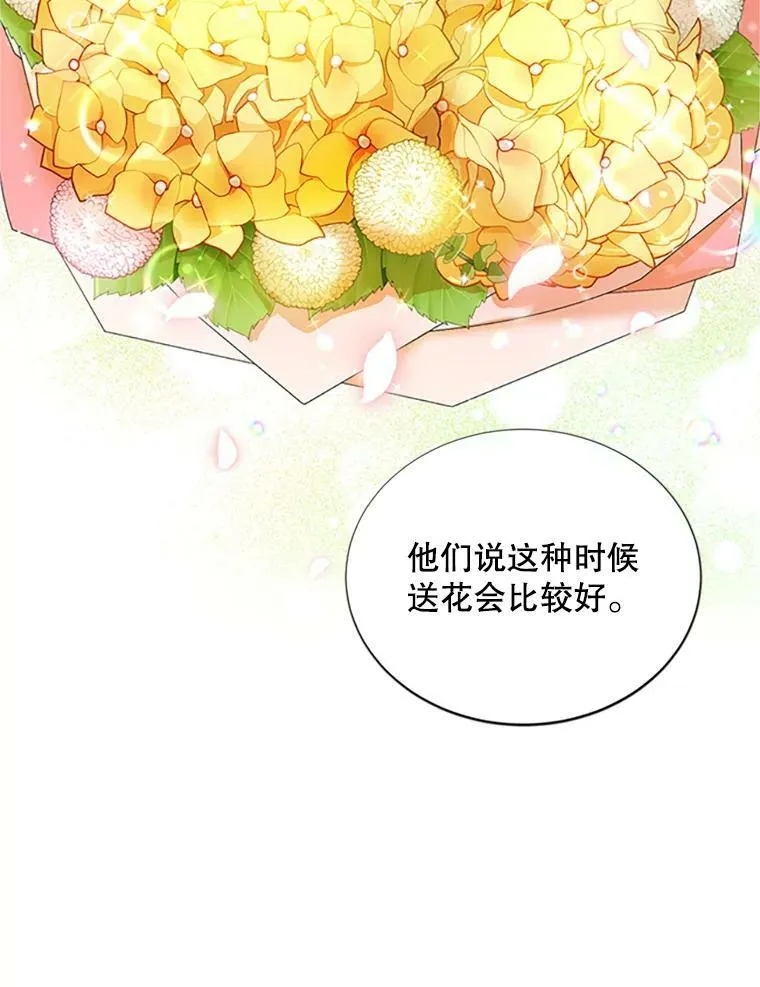 69.相信110
