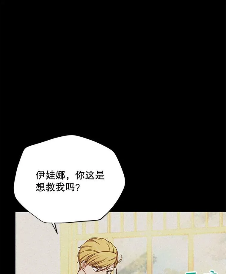 80.加斯帕的新影子51