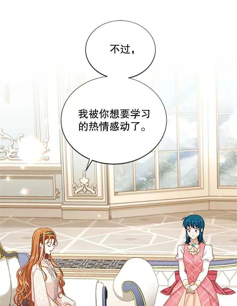 74.我会守护您89