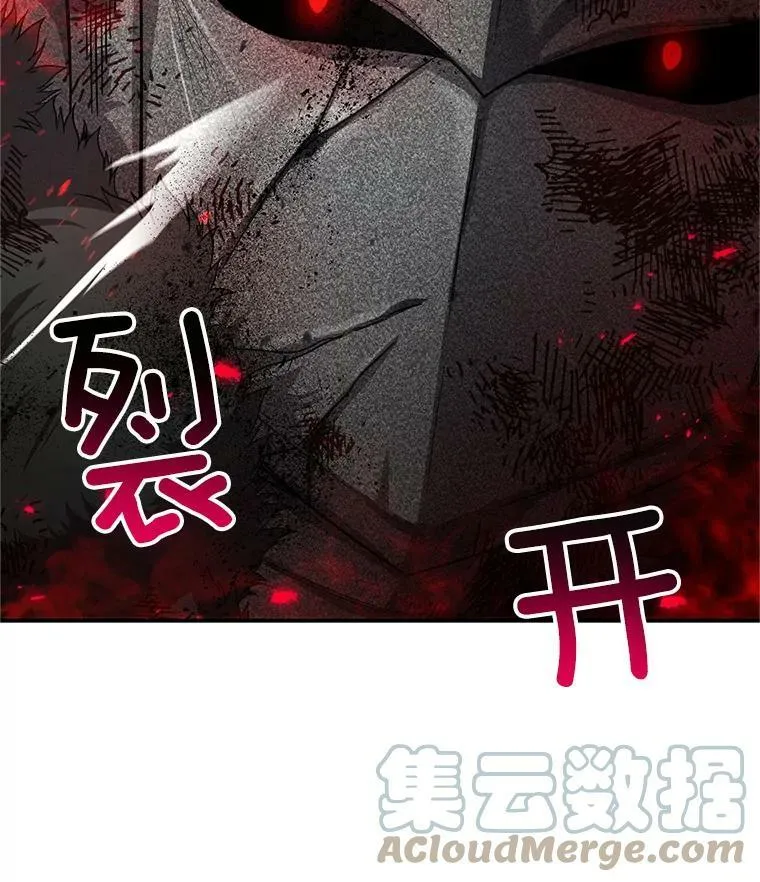 111.抗拒的圣剑16
