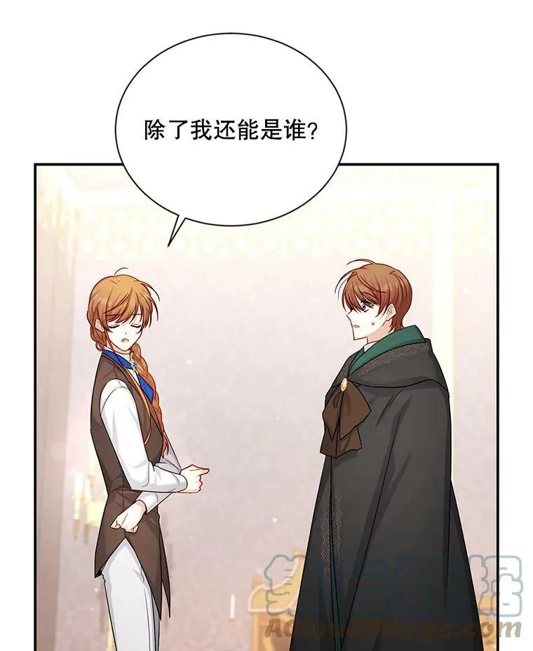 106.背叛36