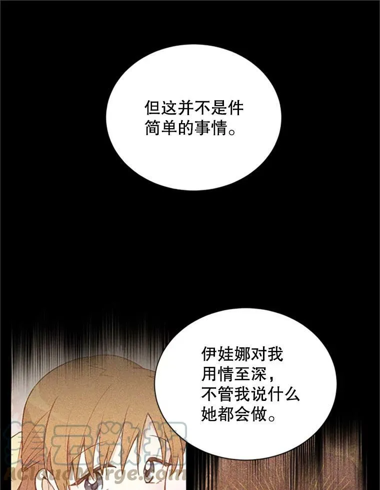 90.神秘人的帮助108
