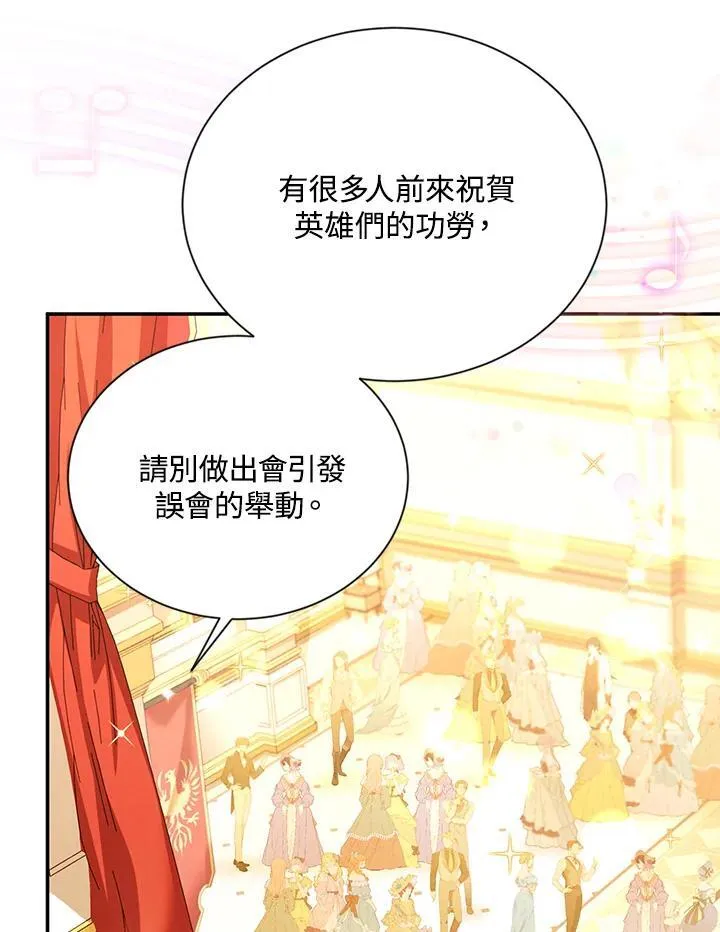 第121话49