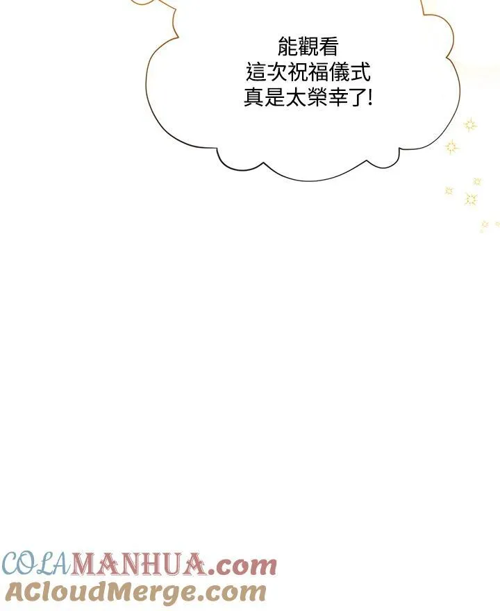 第136话44