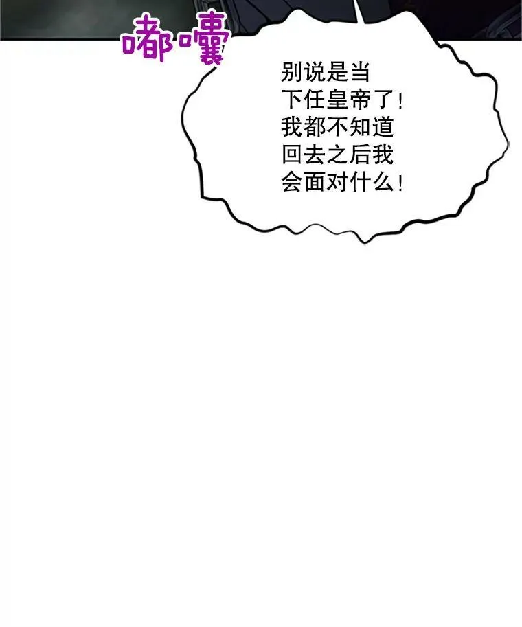 100.罪人99