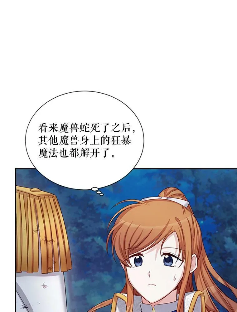 79.单独行动37