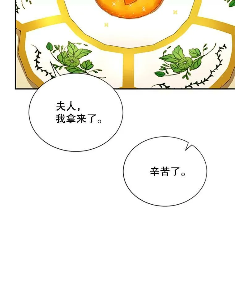 73.叛徒57