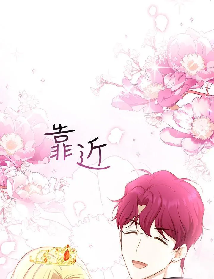 第121话11