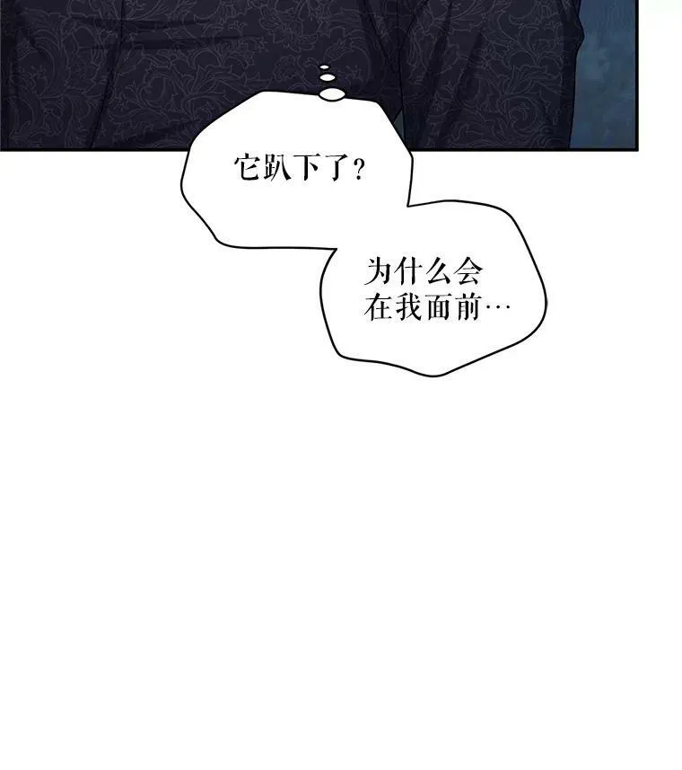 94.黑魔力37