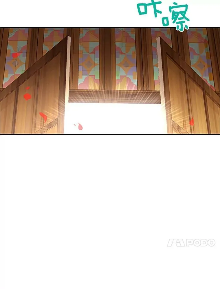 24.神殿下的誓言45